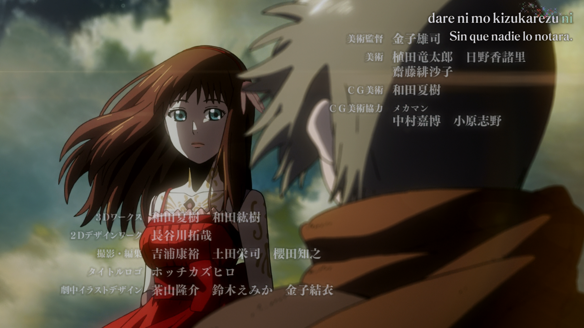 Harmonie (Sunshine Fansub)